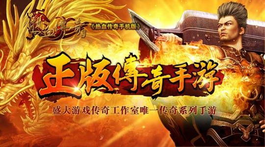 弑天刃金币特戒传奇私服之传奇私服的过滤怎么没弄