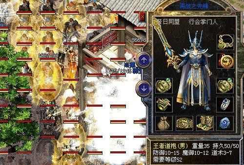 65535级传奇网站之热血传奇怎么打出烈火之刃