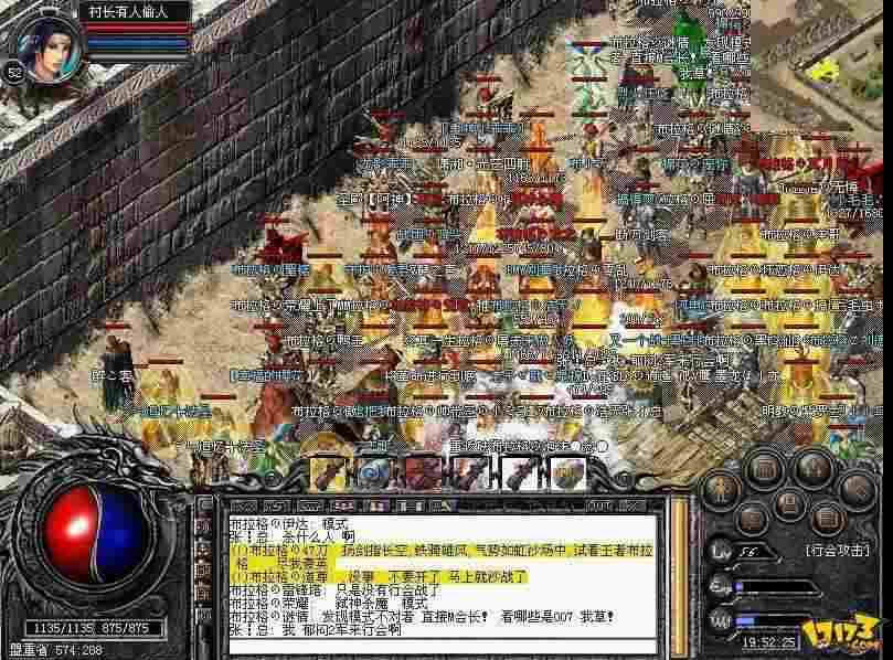 999传奇网站发布之热血传奇幸运花有什么用