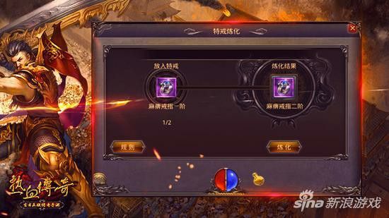 100仿盛大神猴传奇之热血传奇城的地图叫什么