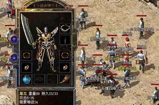 1.76极品合击传奇私服之热血传奇单职业版哪个好