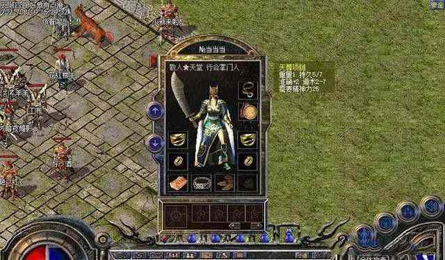 杀戮传说轻变之热血传奇同等武器有哪些