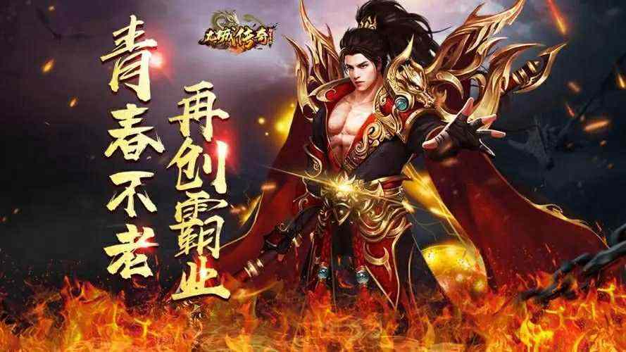 团团我本沉默手游之热血传奇赤金怎么获得