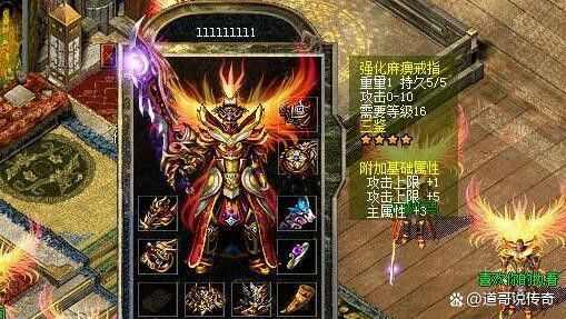 1.76金币传奇排行榜之怎么连系热血传奇客服啊