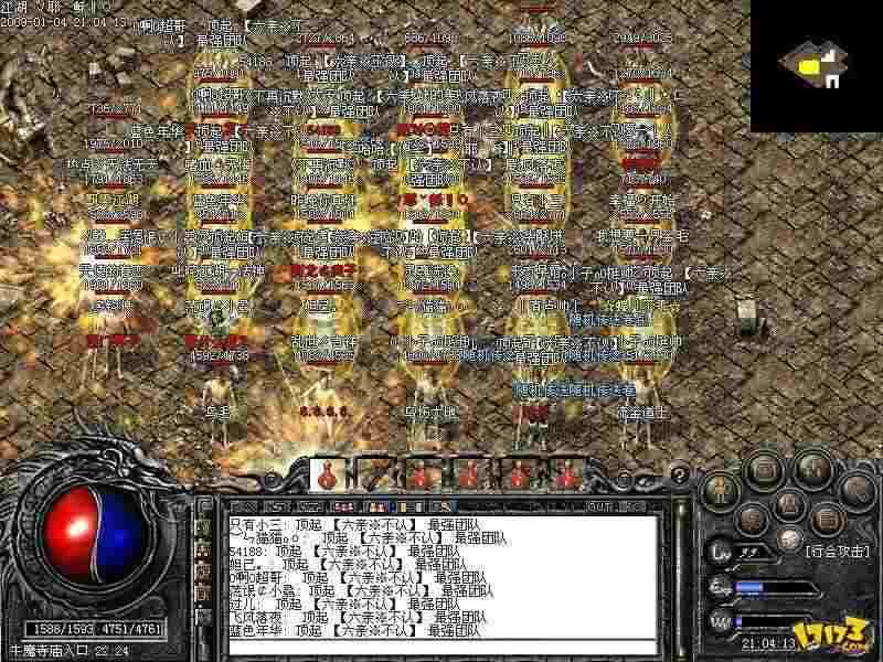 99s找服网之传奇私服电脑被封怎么办