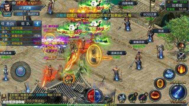 金辉仿盛大之热血传奇星王礼包怎么兑换