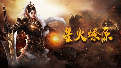 逍遥倍攻杀神恶魔之传奇私服human放哪里