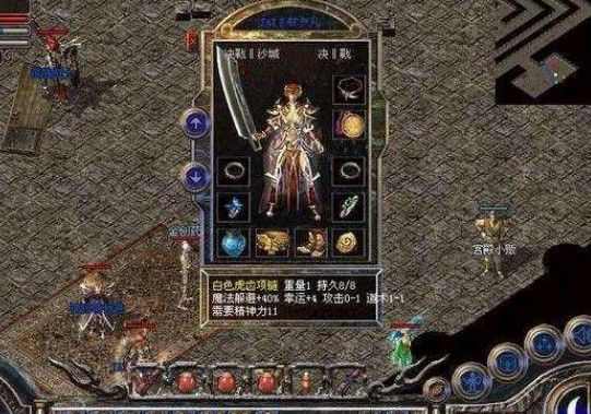 杀神恶魔三合一传奇之热血传奇道袍多少钱
