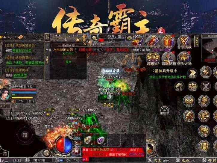 传奇金币特戒版之热血传奇魔龙岭爆什么装备