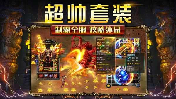 65535天下古惑传奇之热血传奇怎么参加领土战