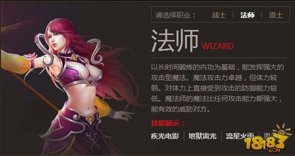 传奇变态私服发布网之热血传奇如何换号