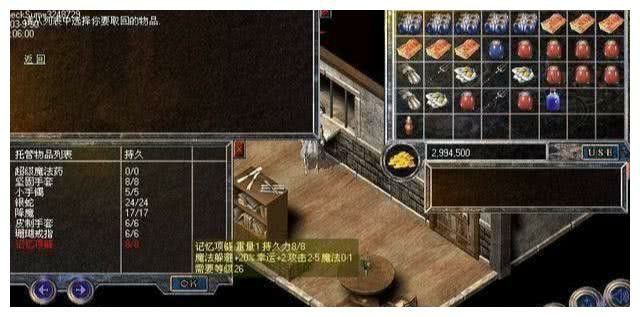 轻变合击传奇发布网站之热血传奇有哪些刀