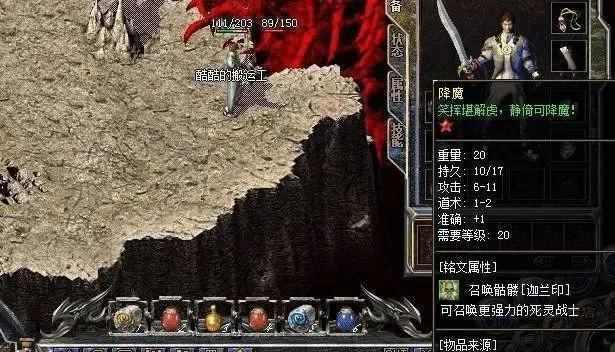 刚开1.95连击传奇首区之热血传奇45级后怎么升级