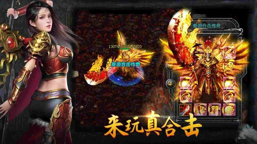 星之传高仿盛大十七周年版之传奇私服搭建要学多久