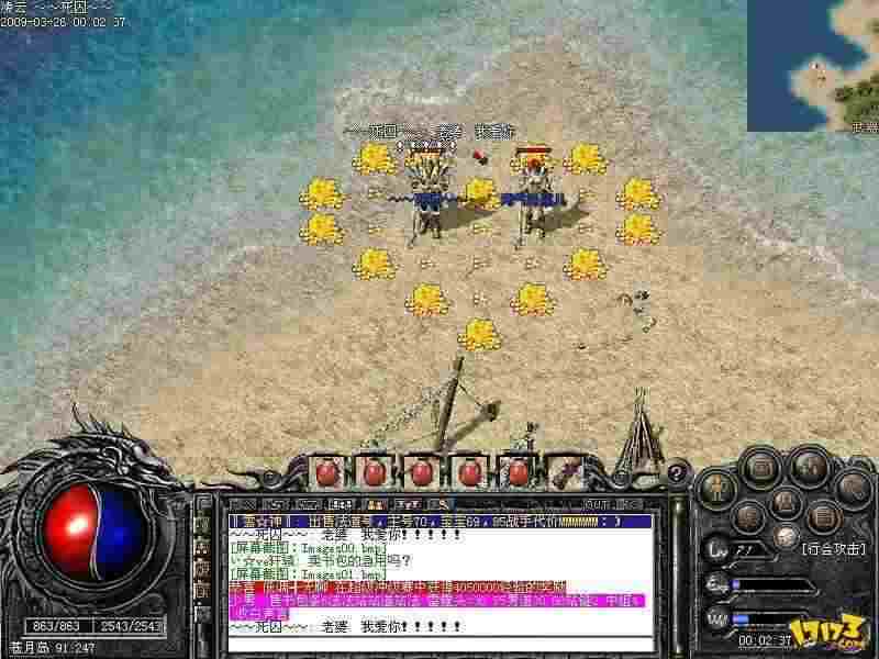 haosf123传奇发布站之热血传奇好装备哪里爆