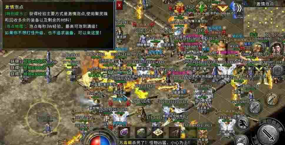 异界邪剑仙轻中变之热血传奇现在的大哥叫什么