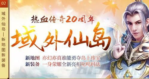 180金币合击传奇之热血传奇嗜魂法杖多少钱