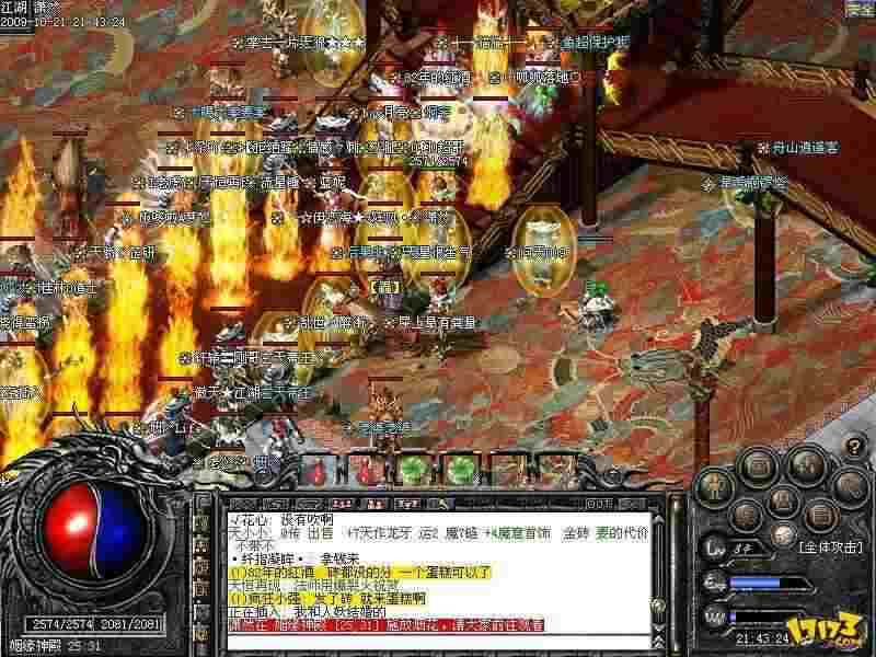 仿盛大内功传奇私服之热血传奇烟云新区怎么测试