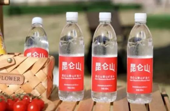 昆仑山矿泉水